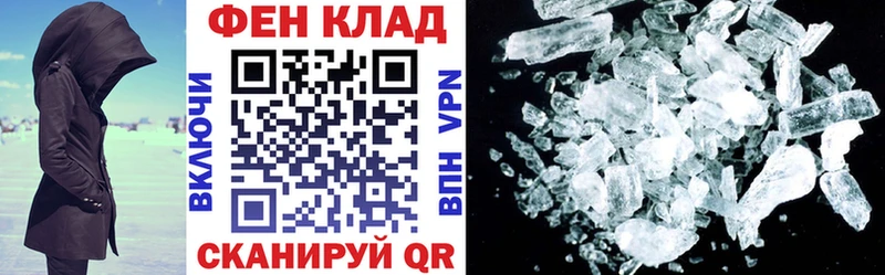 Купить  Моздок  АМФ Premium 