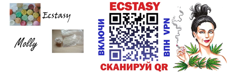 Ecstasy VHQ  Купить где  Моздок 