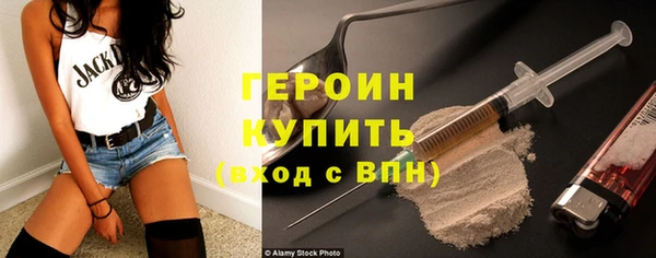 герыч Богородск