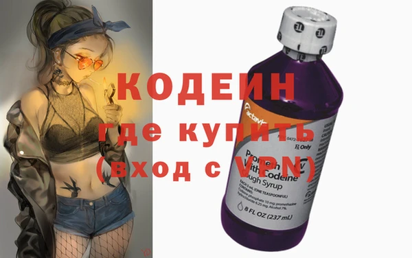 герыч Богородск