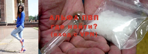 герыч Богородск