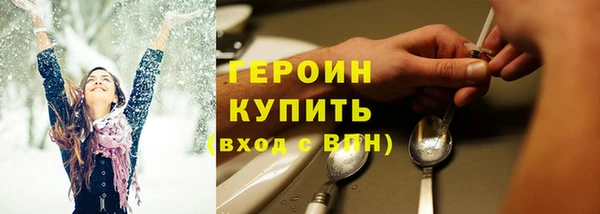 герыч Богородицк