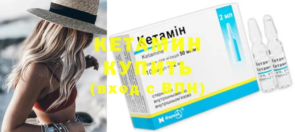 герыч Богородицк