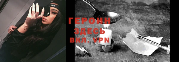 герыч Богородицк