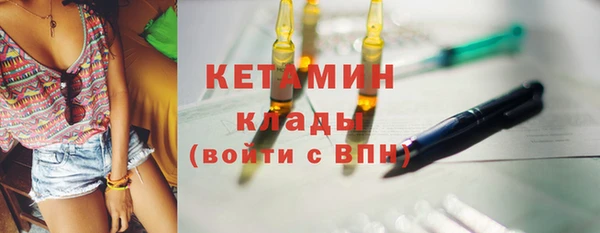 герыч Богородицк