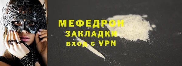 герыч Богородск