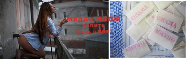 герыч Богородск
