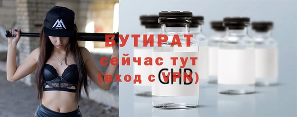 герыч Богородск