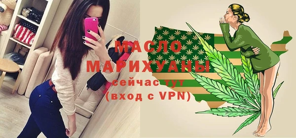 герыч Богородицк