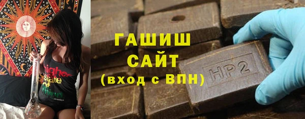 герыч Богородицк