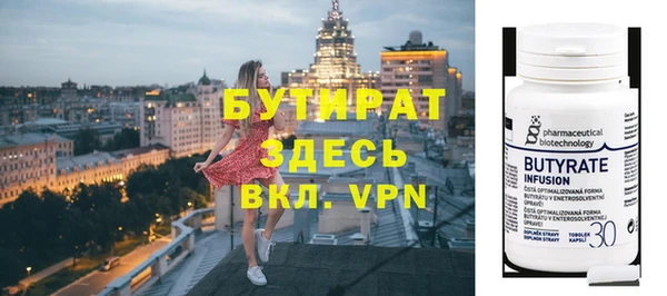 герыч Богородицк