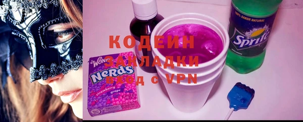 герыч Богородск