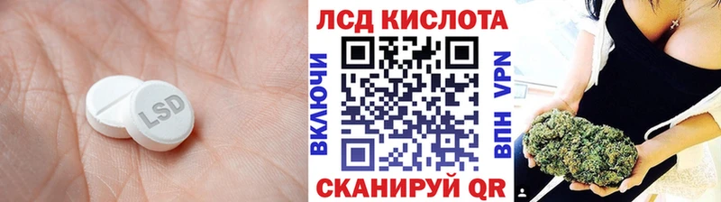 Лсд 25 экстази ecstasy  Купить где  Моздок 