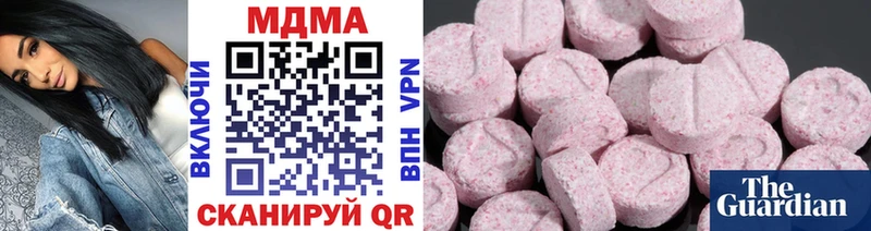Купить закладки  Моздок  МДМА VHQ 