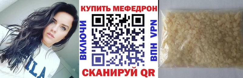 Меф мука  Купить где  Моздок 