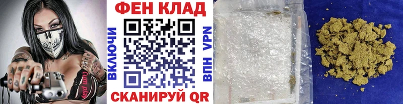 МЕТАМФЕТАМИН кристалл  Купить  Моздок 