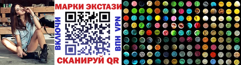 Купить где  Моздок  Марки 25I-NBOMe 1,8мг 