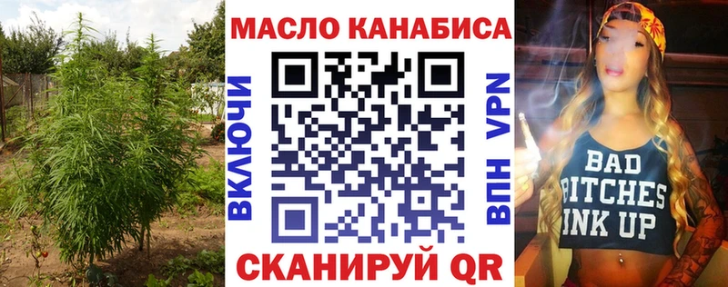 Дистиллят ТГК вейп с тгк  Купить  Моздок 